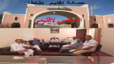 طاطا: جمعيات تواصل نضالها ضد “وزيعة” المجلس الإقليمي وتُطالب الخازن الإقليمي بعدم تمريرها