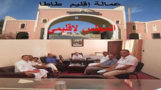 طاطا: جمعيات تواصل نضالها ضد “وزيعة” المجلس الإقليمي وتُطالب الخازن الإقليمي بعدم تمريرها