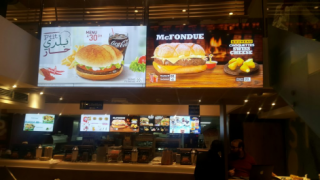 خطير : ماكدونالد ديال المغرب كتوكلكم الجيفة ولحم ماشي حلال