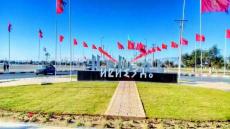 لجنة اليقظة الإقليمية تقرر تطويق و عزل جماعة القليعة