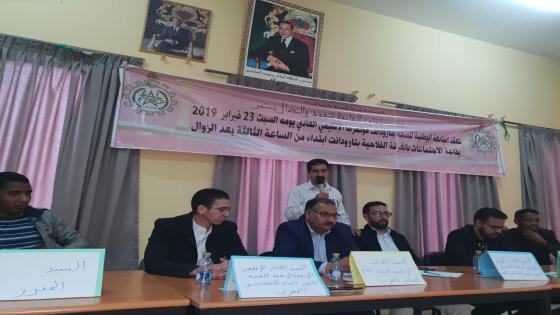 انتخاب سعيد وحمو كاتب إقليمي للجامعة الوطنية للصحة بإقليم تارودانت