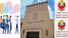 شباب تارودانت يسائلون المجلس الجماعي