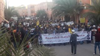 ربورتاج: ساكنة طاطا في مسيرة شعبية للمطالبة بالكرامة