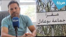 بلقاسم بكاري رئيسا لجماعة بوعادل لولاية ثانية