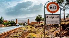 يقظة أمنية تُحبط مغادرة قاصر وتُعزّز ثقة الساكنة في درك أغرم نوكدال بورزازات