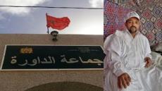 قيادة الداورة بطرفاية /مواطن يشكو الظلم و الاقصاء و “الحكرة”و يوجه ندائه لعامل الاقليم