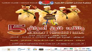 أكادير على موعد مع الدورة الخامسة لملتقى فنون أحواش