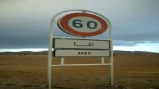 طاطا: عون سلطة “يُهِين” مواطن بعد خروجه لشراء دواء مستعجل