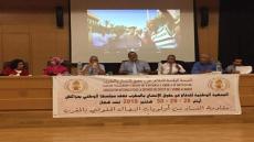 الجمعية الوطنية للدفاع عن حقوق الانسان تستنكر الحكم الجائر ضد كاتبها العام وتدعو للتعبئة