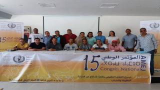 ”آميج” تعقد مؤتمرها الوطني ال 15، وتجدد انتخاب المناضل الحقوقي محمد الصبر رئيسا لها ( بيان)