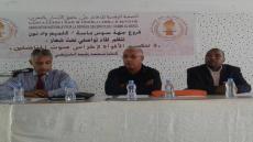 الجمعية الوطنية للدفاع عن حقوق الإنسان تستنفر مناضليها للدفاع عن كاتبها العام أحمد زهير