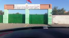 غرباء يستغلون وقفات التلاميذ الاحتجاجية بأيت ملول ويرشقون مؤسسة تعليمية بالحجارة