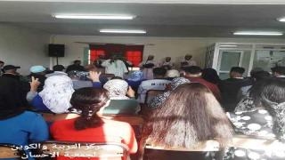 القليعة: توزيع ديبلومات التأهيل على رائدات مركز التربية والتكوين والاحتفال بالمسيرة الخضراء