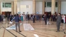 أكادير: وقفة احتجاجية للنقابة الديمقراطية للعدل ضد وزارة المالية.