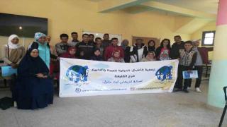 الناشطة الجمعوية ”فرح حميدوش” تؤطر لقاء تكويني في التنشيط التربوي بالقليعة