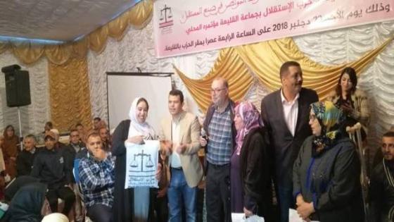 القليعة: حزب الإستقلال يجدد مكتبه المحلي ويكرم أزيد من 200 مرأة بالقليعة