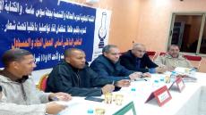 حزب المصباح بطاطا يُطالب بتخفيف حظر التجوال ويستنكر الاستغلال السياسي لقفة رمضان