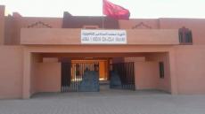 طاطا: ارتفاع الإصابات بثانوية محمد السادس إلى ثلاث حالات مؤكدة