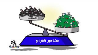 أهمان يكتب :” حينما يصنع الإعلام “نجوما من ورق”..