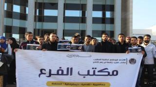 مُحامي طلبة كلية العلوم بأكادير يصف محاكمتهم ابتدائيا بـ “خرق للمسطرة الجنائية”