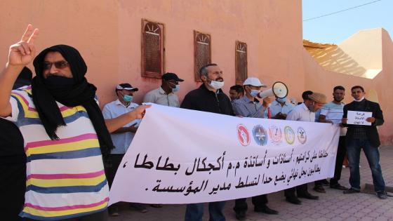 أساتذة ونقابات بطاطا في اعتصام ومبيت ليلي احتجاجا على تماطل المدير الإقليمي