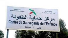 مركز حماية الطفولة دكور بأكادير ينشر بيان حقيقة و يوضح تداعيات طرد مربي متوطع بالمركز
