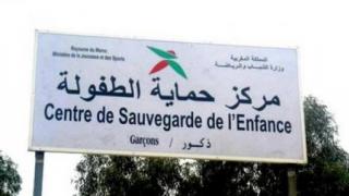 مركز حماية الطفولة دكور بأكادير ينشر بيان حقيقة و يوضح تداعيات طرد مربي متوطع بالمركز