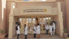 افتتاح التسجيل بالمعهد المتخصص في مهن السينما بورزازات موسم 2021/2022