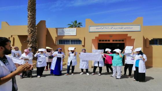 تارودانت: وقفة احتجاجية للأطر الصحية بقسم الولادة بالمستشفى الإقليمي المختار السوسي (صور)