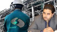 خالد شناق يدعو لإحداث صندوق تضامني خاص لإنقاذ مصفاة لاسامير