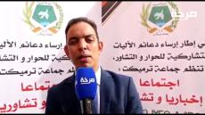 شيري ينفي إستقالة أعضاء من جماعة ترميكت