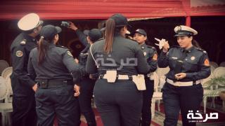 بالصور … نساء أمن أكادير يتألقن خلال احتفالات الأسرة الأمنية بالذكرى 62 لتأسيس مديرية الأمن الوطني