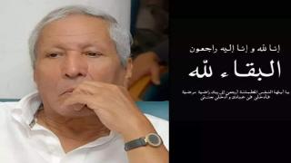 الفنان المغربي عزيز موهوب في ذمة الله