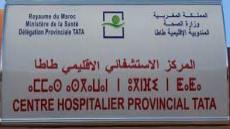 عاجل: وفاة امرأة حامل بتوأم بطاطا