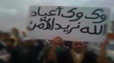 غياب الأمن و إنتشار الجريمة و العصابات يخرج ساكنة “القليعة” للإحتجاج