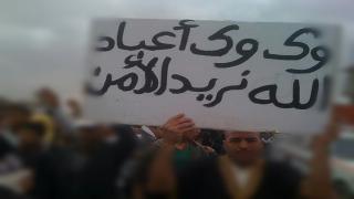 غياب الأمن و إنتشار الجريمة و العصابات يخرج ساكنة “القليعة” للإحتجاج