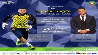 الإتحاد الرياضي لكرة القدم القليعة يقدم مستشهريه و يتوجه أبطاله في ندوته الصحفية