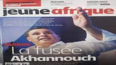 “جون أفريك” تصف أخنوش ب”صاروخ” و تشبهه برئيس كوريا الشمالية