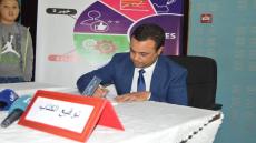 أهمان يوقع كتابه الأخير “المداخل الأربعة لتنزيل التربية الدامجة بالمغرب ”
