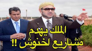 هل تطيح ” تغازوت باي ” بأخنوش ..؟!