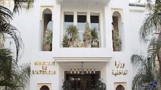 الداخلية تعلن منع جميع التجمعات العمومية التي يشارك فيها 50 شخصا فما فوق