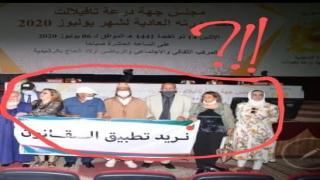 الشوباني يجلد المعارضة بدرعة تافيلالت