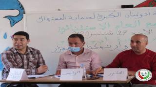 الحسين وايشو رئيسا جديدا لجمعية ادوتنان الكبرى لحماية المستهلك