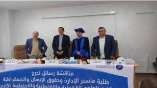 بنقطة جيدة نائب وكيل الملك ياسين كريم يحصل على دبلوم الماستر بأكادير