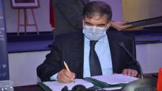 حافيدي يرهن مستقبل جهة سوس ماسة ب 15 مليار من صندوق التجهيز الجماعي