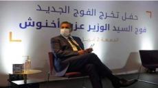 أخنوش يحصل على دبلوم في الصحافة والإعلام