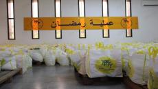 الشروع في توزيع مؤنة رمضان على 15 ألفا من القيمين الدينيين المعوزين والعاجزين وأراملهم