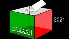 طاطا: رئيس المجلس الإقليمي بالنيابة يقرر عدم الترشح للانتخابات لهذا السبب