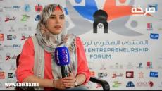 ورزازات …خبراء مغاربة و أفارقة يؤطرون شباب وشابات للولوج الى عالم المقاولات و ريادة الأعمال