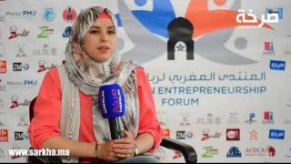 ورزازات …خبراء مغاربة و أفارقة يؤطرون شباب وشابات للولوج الى عالم المقاولات و ريادة الأعمال